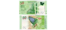 Hong Kong #W303 50 Hong Kong Dollars